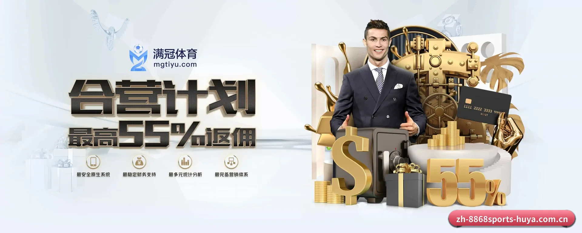 8868体育 APP(8868sports)
